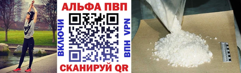 Купить  Карабаново  Alpha PVP VHQ 