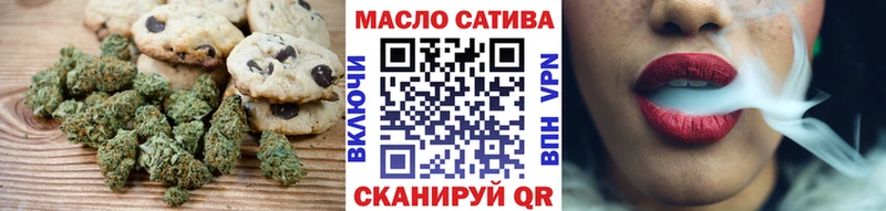 Еда ТГК конопля  Купить  Карабаново 