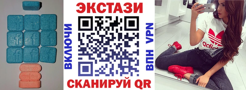 Купить  Карабаново  Экстази круглые 