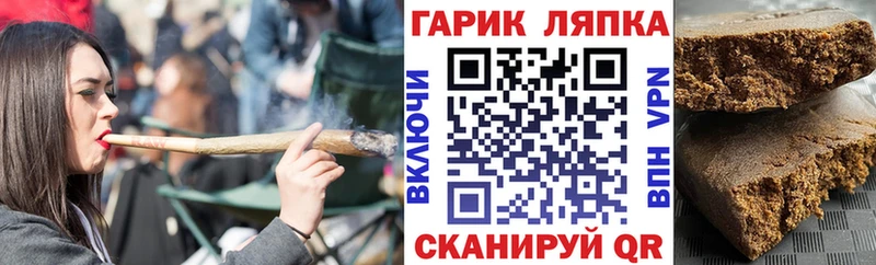 ГАШ AMNESIA HAZE  Купить  Карабаново 