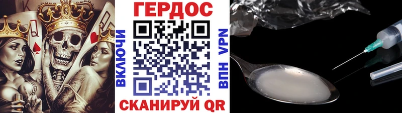 Героин Афган  Купить закладки  Карабаново 