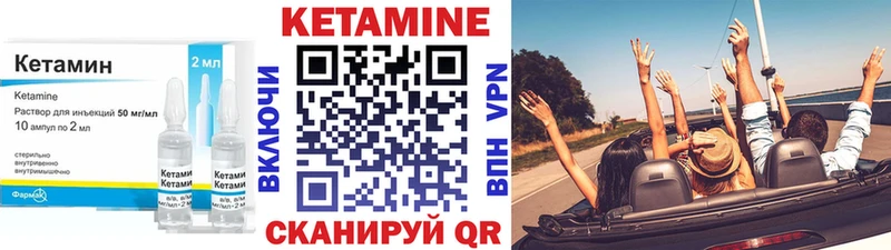 КЕТАМИН ketamine  Купить закладки  Карабаново 
