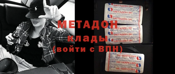 кокаин VHQ Корсаков
