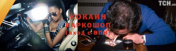 кокаин VHQ Корсаков