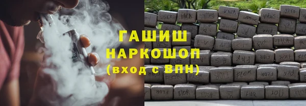 соль курить ск Коряжма