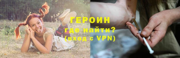 кокаин VHQ Корсаков