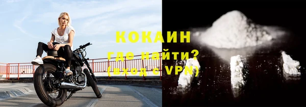 кокаин VHQ Корсаков