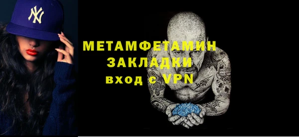 кокаин VHQ Корсаков