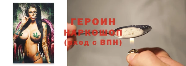 соль курить ск Коряжма