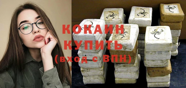 соль курить ск Коряжма