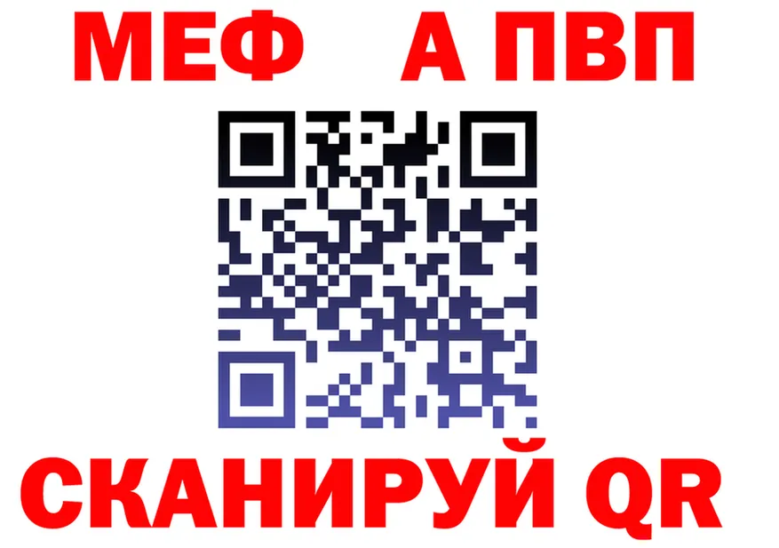 МЕФ 4 MMC вход дарк нет блэк спрут Карабаново