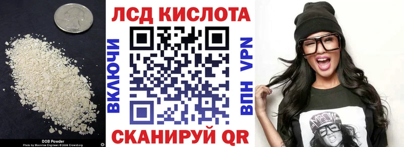 Лсд 25 экстази ecstasy  Купить закладки  Карабаново 