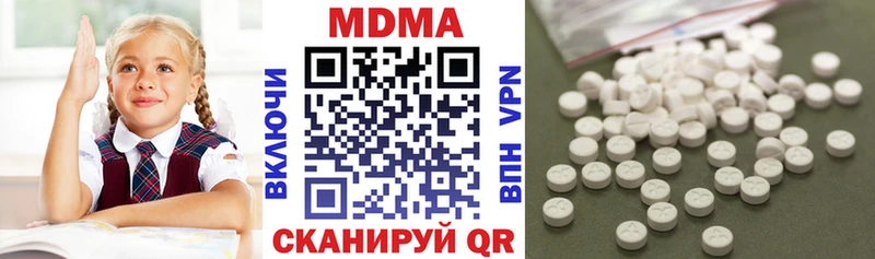 Купить где  Карабаново  MDMA молли 
