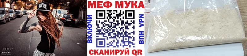 Мефедрон mephedrone  Купить  Карабаново 