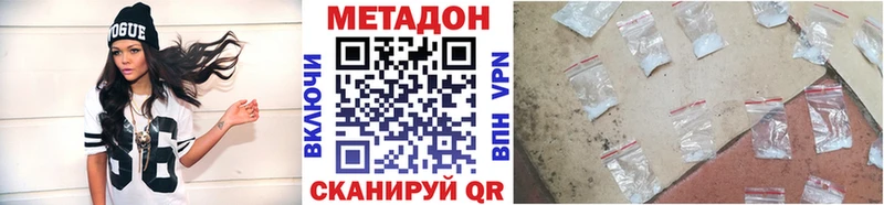 Метадон VHQ  Купить  Карабаново 