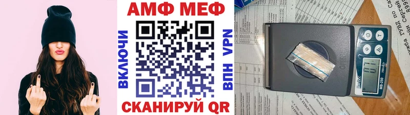 Купить где  Карабаново  МЕТАМФЕТАМИН мет 