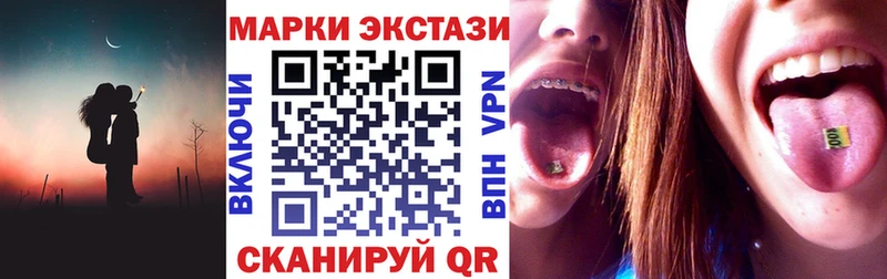 Наркотические марки 1,5мг  Купить  Карабаново 